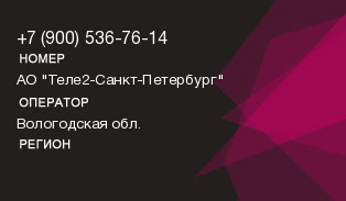 9005367614